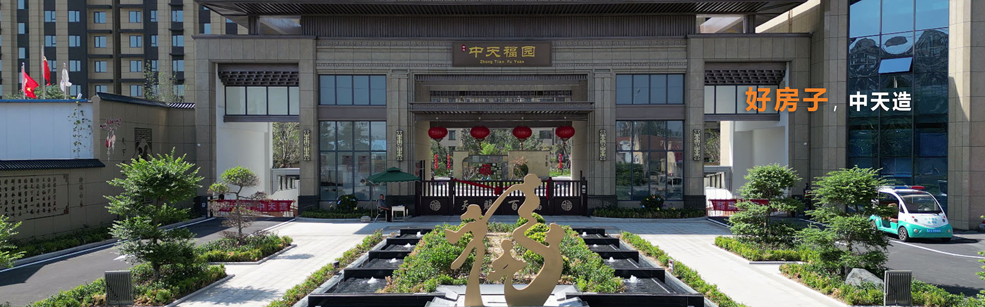 红蓝(中国区)股份有限公司-官网