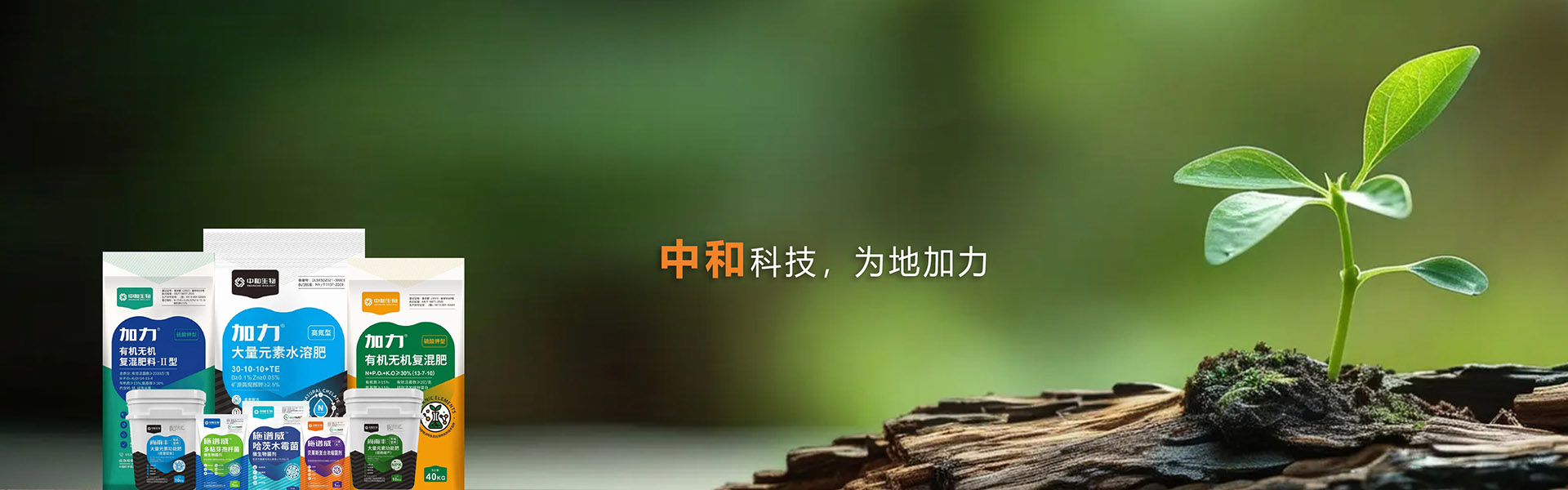 红蓝(中国区)股份有限公司-官网
