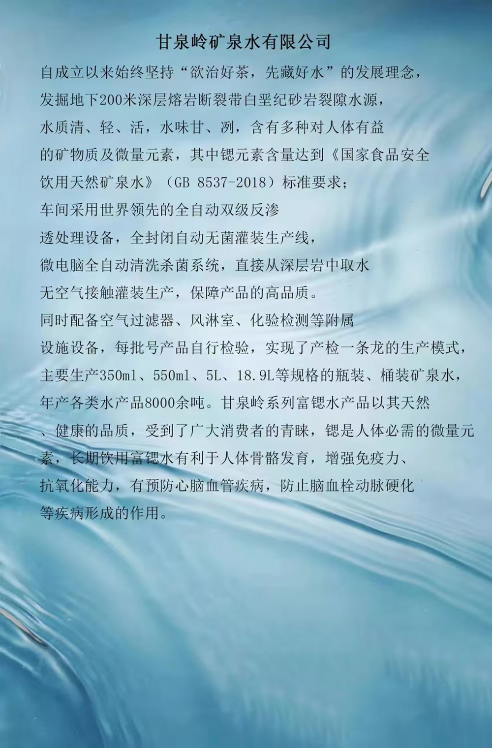 红蓝(中国区)股份有限公司-官网