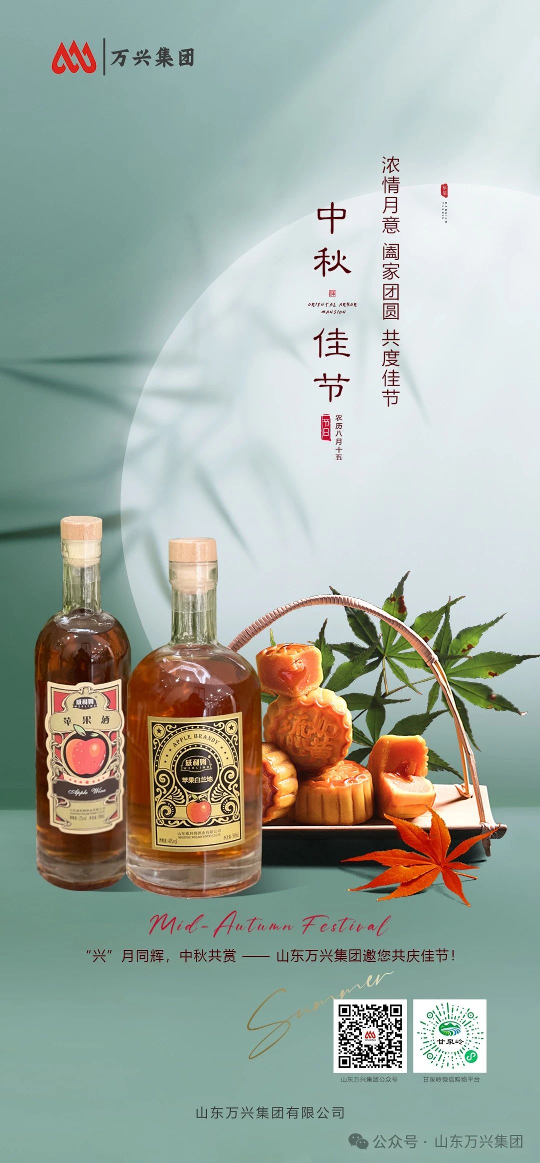 红蓝(中国区)股份有限公司-官网