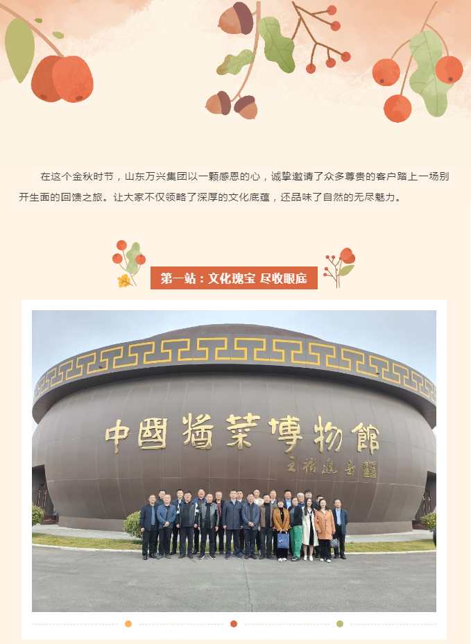 红蓝(中国区)股份有限公司-官网