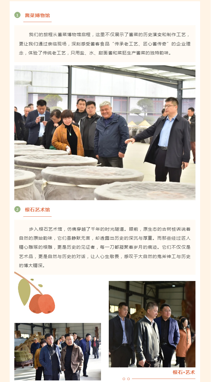 红蓝(中国区)股份有限公司-官网