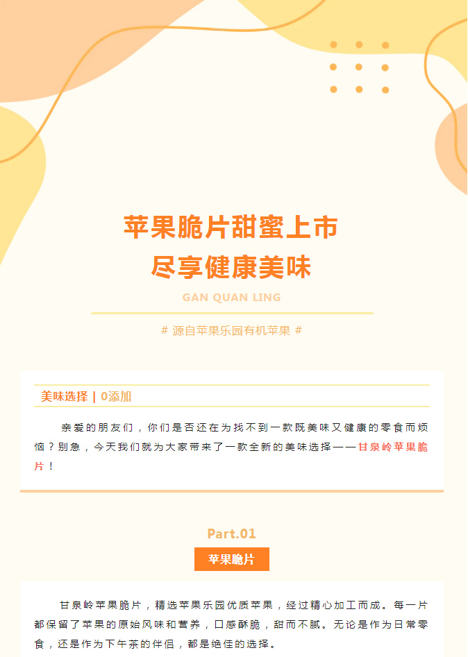 红蓝(中国区)股份有限公司-官网