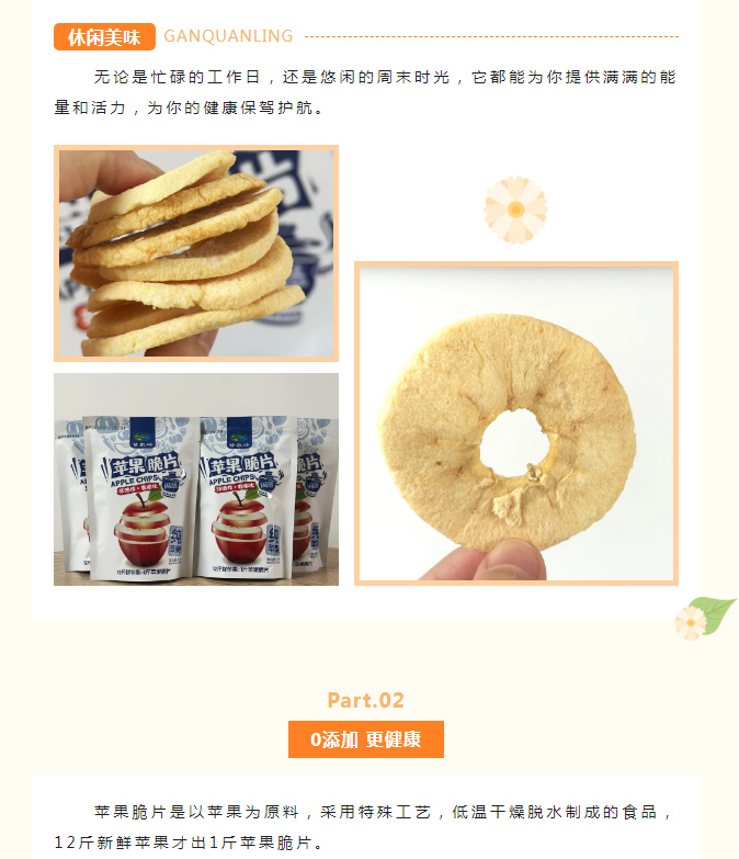 红蓝(中国区)股份有限公司-官网