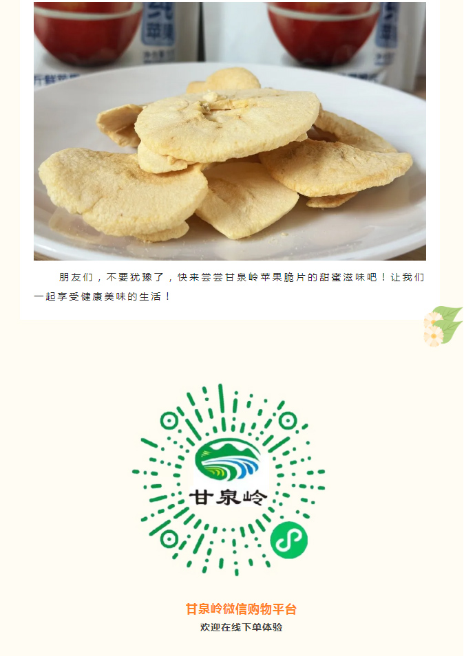红蓝(中国区)股份有限公司-官网