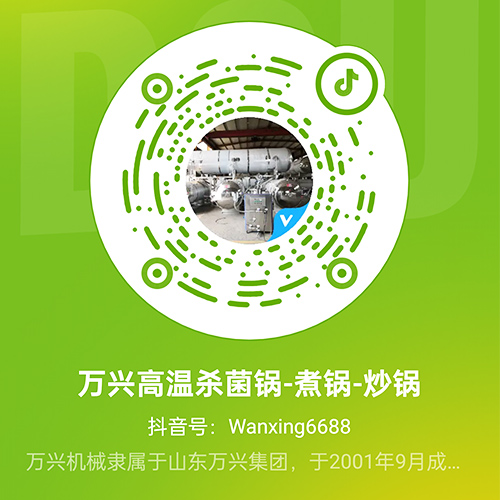 红蓝(中国区)股份有限公司-官网