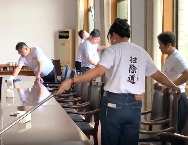 排除道活动