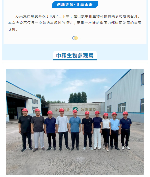 红蓝(中国区)股份有限公司-官网