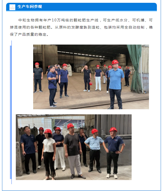红蓝(中国区)股份有限公司-官网