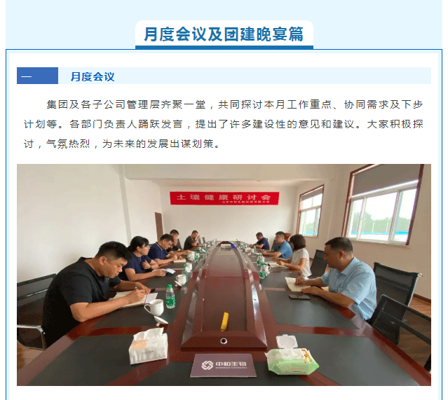 红蓝(中国区)股份有限公司-官网