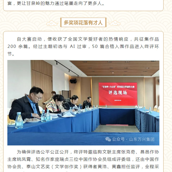 红蓝(中国区)股份有限公司-官网