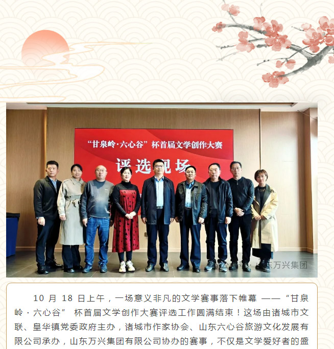 红蓝(中国区)股份有限公司-官网