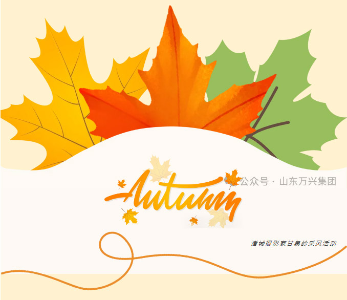 红蓝(中国区)股份有限公司-官网
