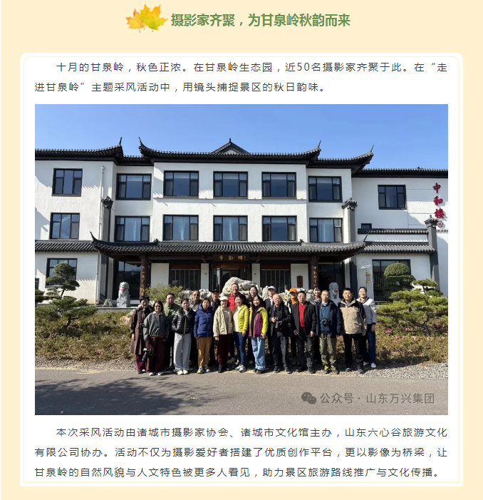 红蓝(中国区)股份有限公司-官网