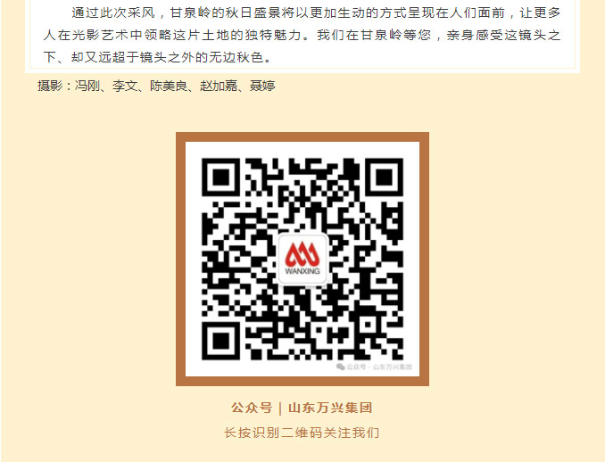 红蓝(中国区)股份有限公司-官网