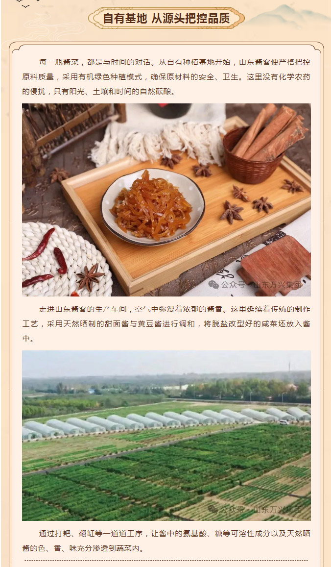 红蓝(中国区)股份有限公司-官网