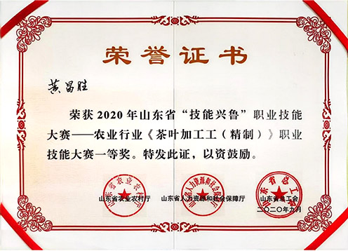 红蓝(中国区)股份有限公司-官网