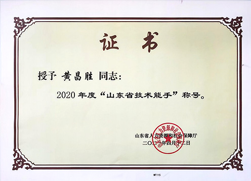 红蓝(中国区)股份有限公司-官网