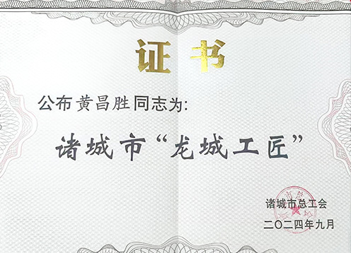 红蓝(中国区)股份有限公司-官网