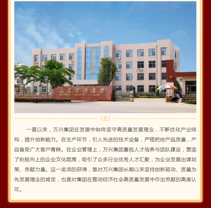红蓝(中国区)股份有限公司-官网