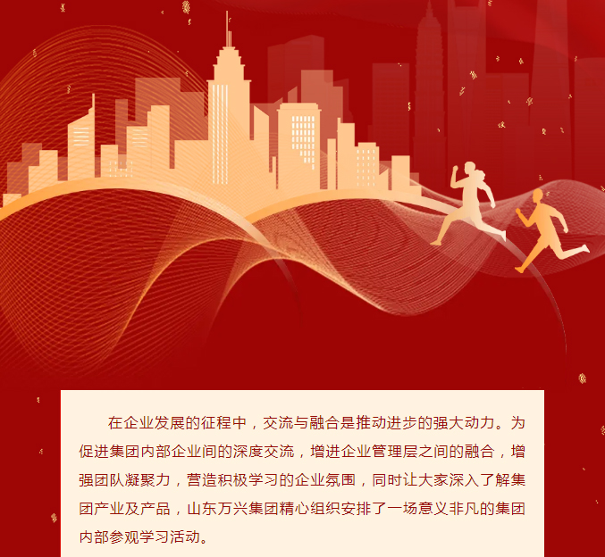 红蓝(中国区)股份有限公司-官网