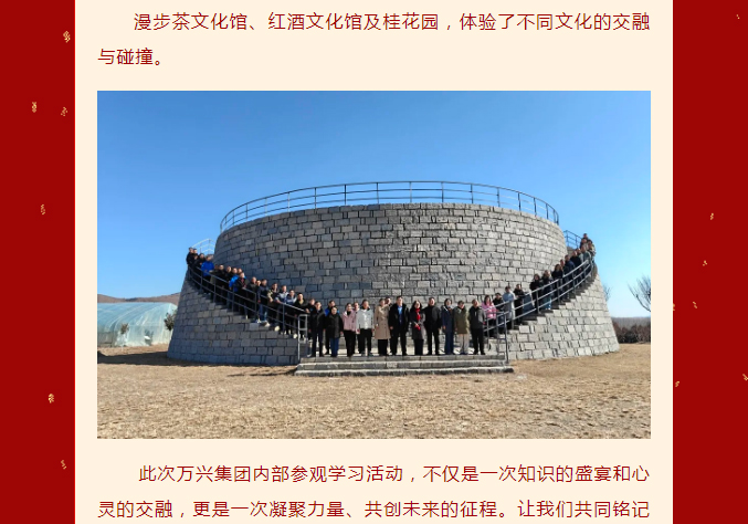 红蓝(中国区)股份有限公司-官网