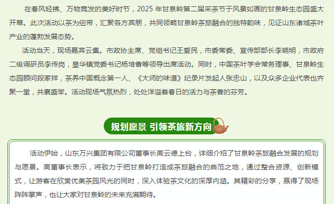 红蓝(中国区)股份有限公司-官网