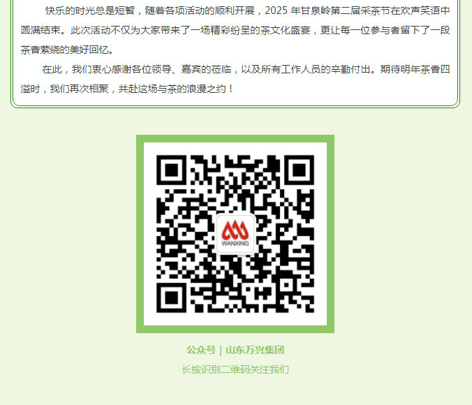 红蓝(中国区)股份有限公司-官网