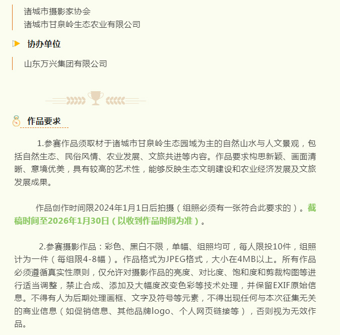 红蓝(中国区)股份有限公司-官网