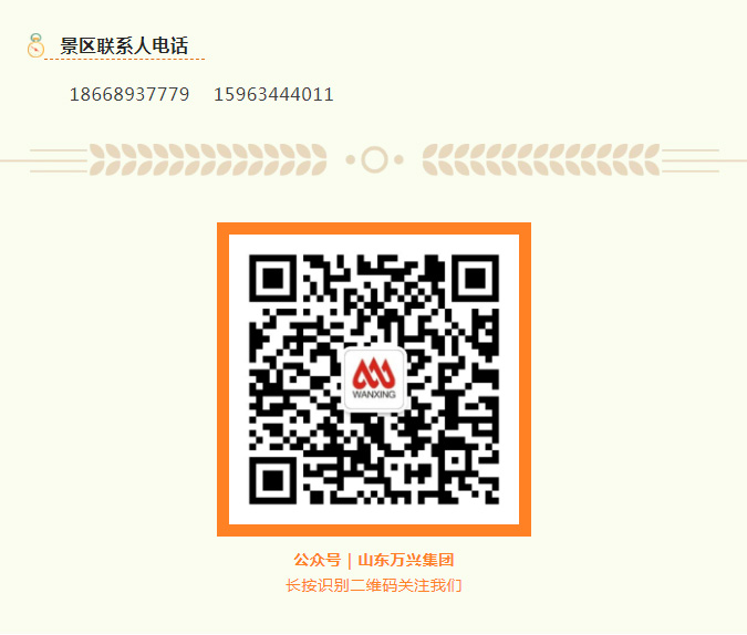 红蓝(中国区)股份有限公司-官网