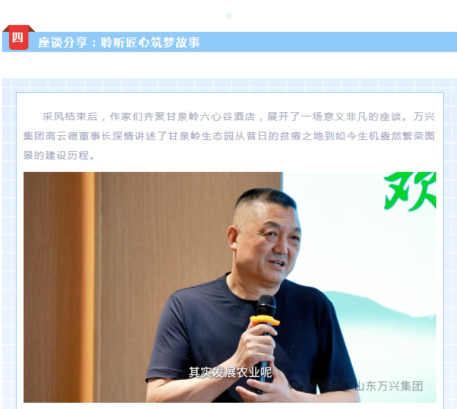 红蓝(中国区)股份有限公司-官网