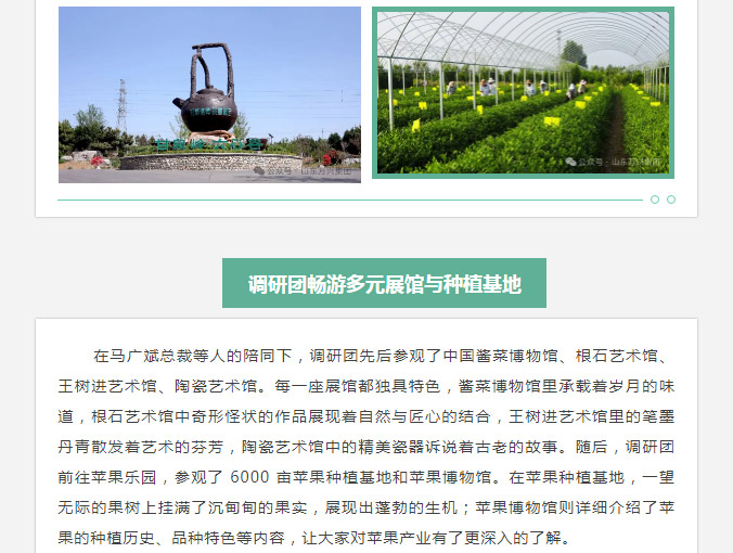 红蓝(中国区)股份有限公司-官网
