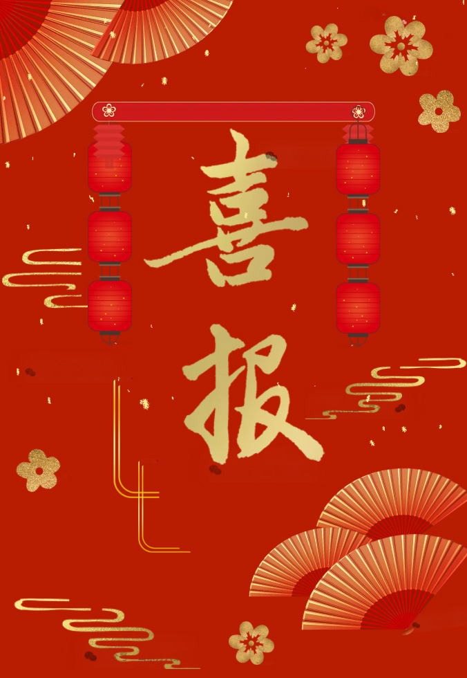 红蓝(中国区)股份有限公司-官网