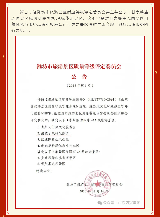 红蓝(中国区)股份有限公司-官网
