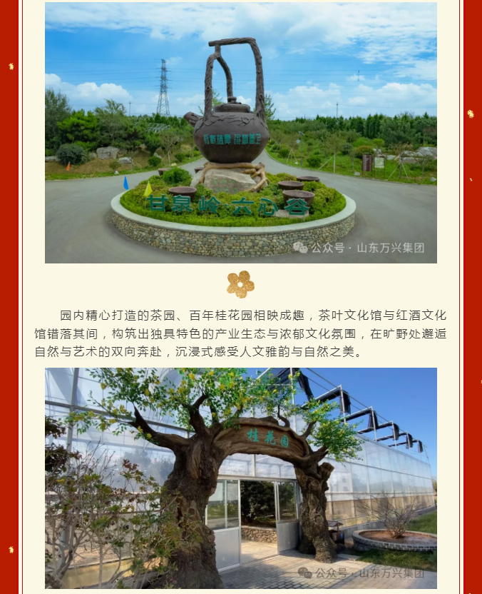 红蓝(中国区)股份有限公司-官网