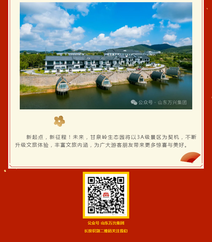 红蓝(中国区)股份有限公司-官网