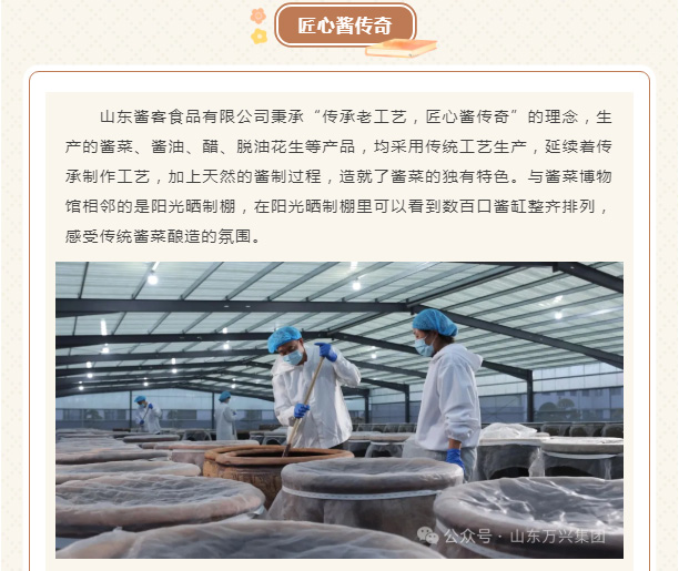 红蓝(中国区)股份有限公司-官网