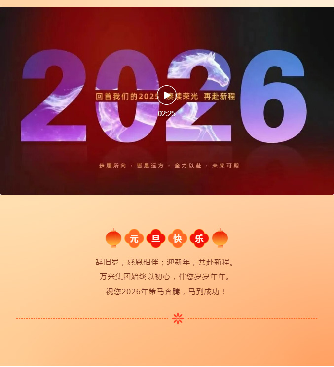 红蓝(中国区)股份有限公司-官网