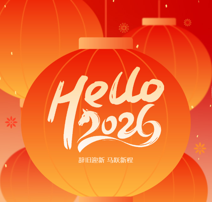 红蓝(中国区)股份有限公司-官网