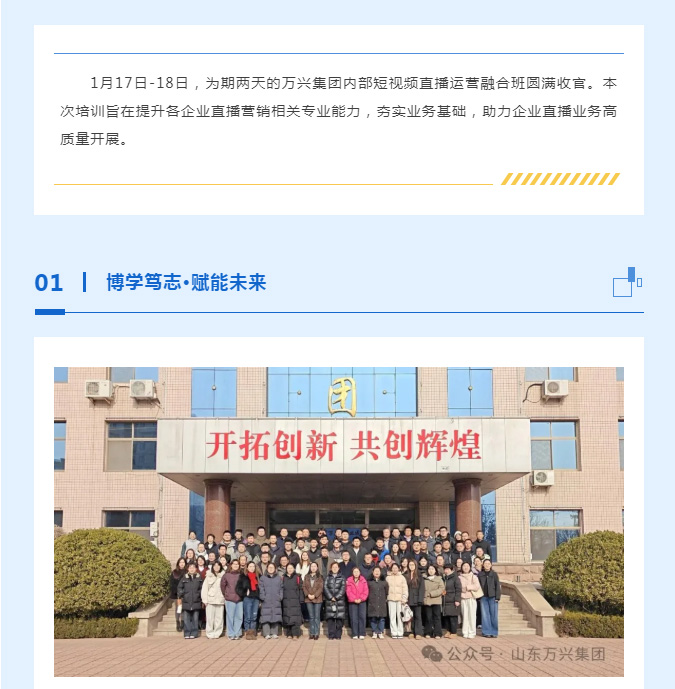 红蓝(中国区)股份有限公司-官网