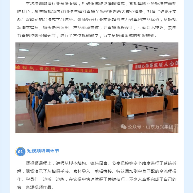 红蓝(中国区)股份有限公司-官网