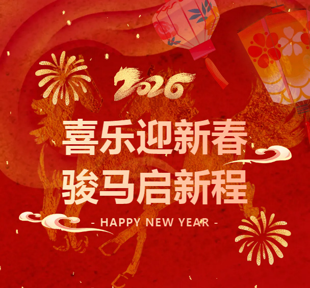 红蓝(中国区)股份有限公司-官网