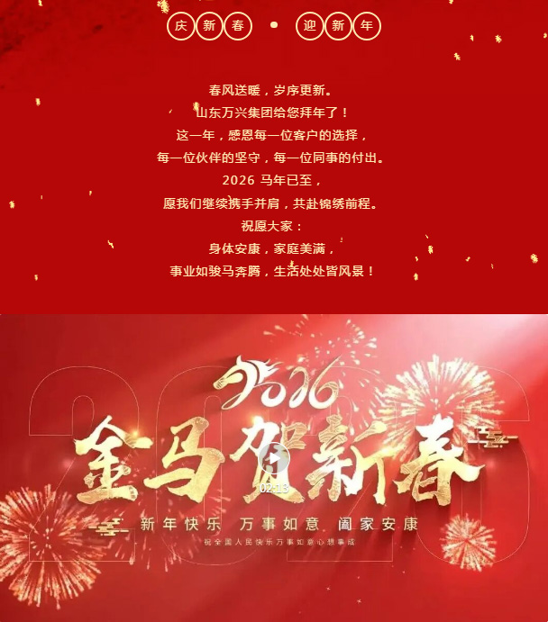 红蓝(中国区)股份有限公司-官网