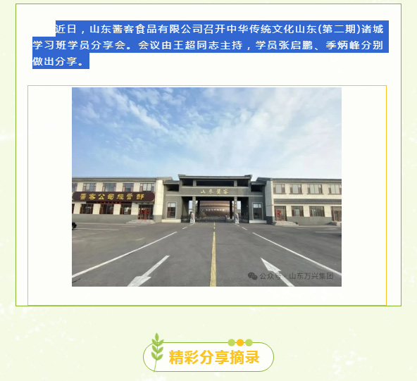 红蓝(中国区)股份有限公司-官网