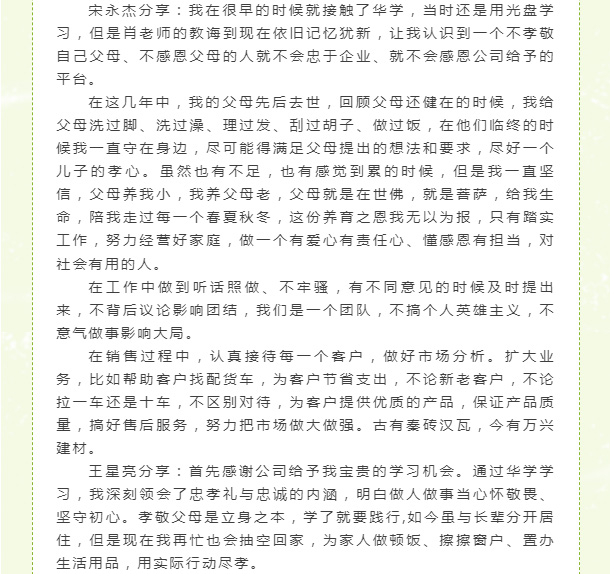 红蓝(中国区)股份有限公司-官网