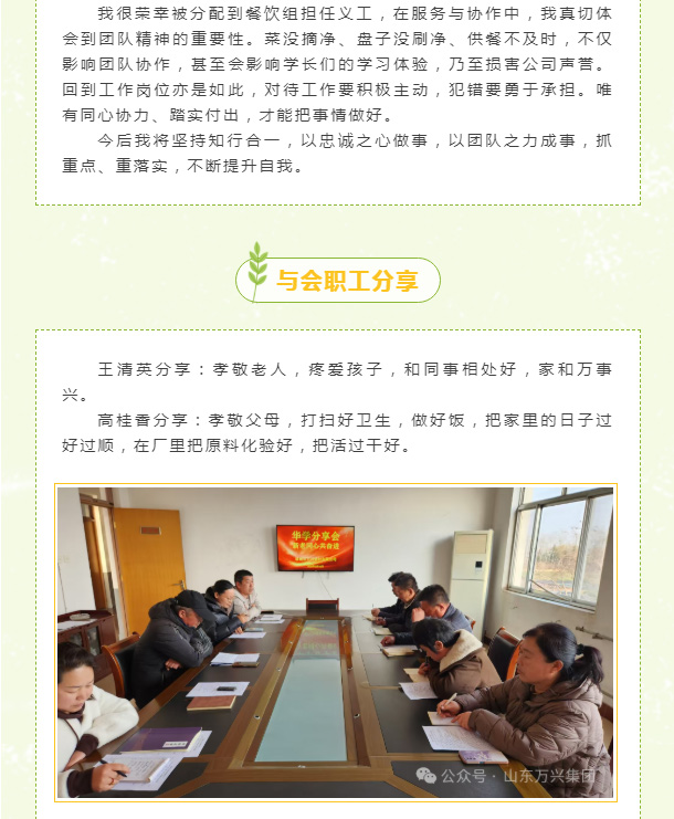 红蓝(中国区)股份有限公司-官网