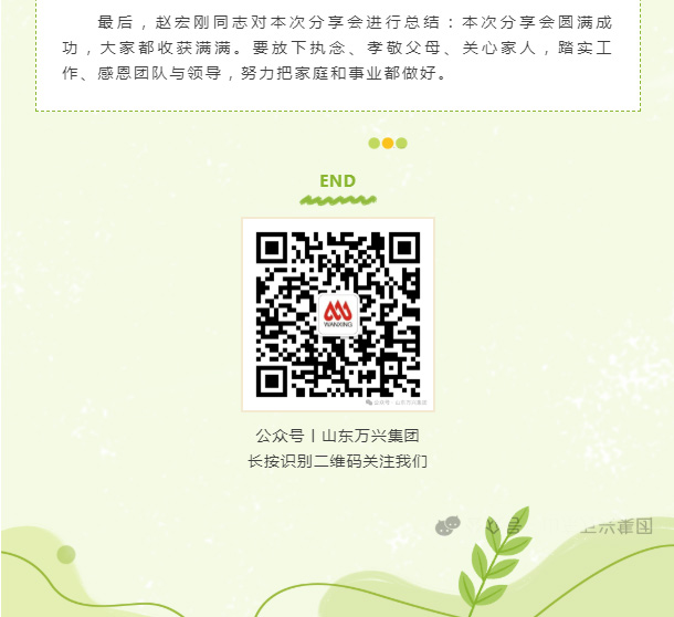 红蓝(中国区)股份有限公司-官网