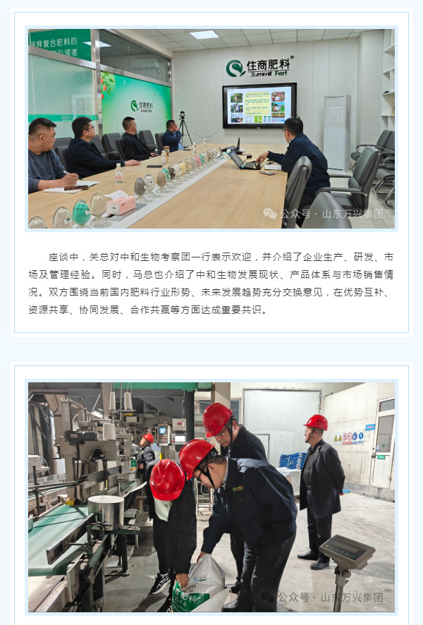 红蓝(中国区)股份有限公司-官网