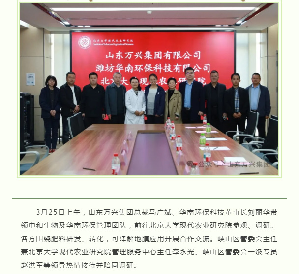 红蓝(中国区)股份有限公司-官网