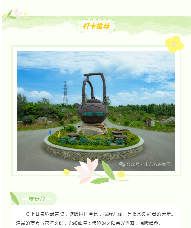 红蓝(中国区)股份有限公司-官网